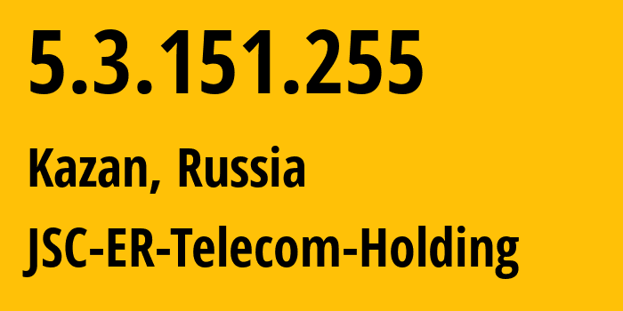 IP-адрес 5.3.151.255 (Казань, Татарстан, Россия) определить местоположение, координаты на карте, ISP провайдер AS41668 JSC-ER-Telecom-Holding // кто провайдер айпи-адреса 5.3.151.255