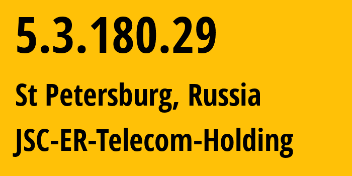 IP-адрес 5.3.180.29 (Санкт-Петербург, Санкт-Петербург, Россия) определить местоположение, координаты на карте, ISP провайдер AS51570 JSC-ER-Telecom-Holding // кто провайдер айпи-адреса 5.3.180.29