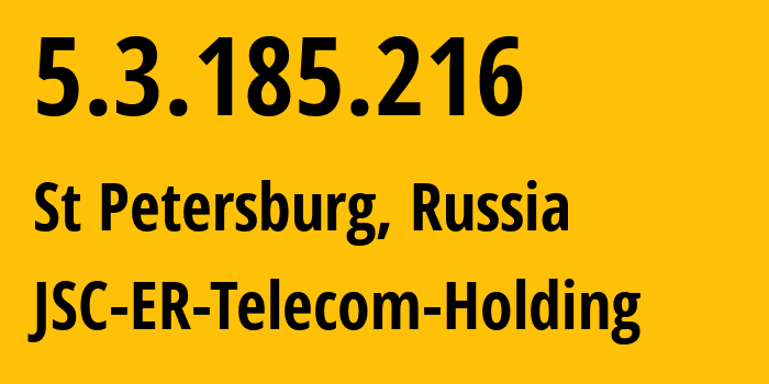 IP-адрес 5.3.185.216 (Санкт-Петербург, Санкт-Петербург, Россия) определить местоположение, координаты на карте, ISP провайдер AS51570 JSC-ER-Telecom-Holding // кто провайдер айпи-адреса 5.3.185.216