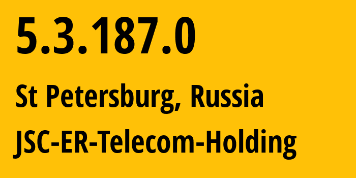 IP-адрес 5.3.187.0 (Санкт-Петербург, Санкт-Петербург, Россия) определить местоположение, координаты на карте, ISP провайдер AS51570 JSC-ER-Telecom-Holding // кто провайдер айпи-адреса 5.3.187.0