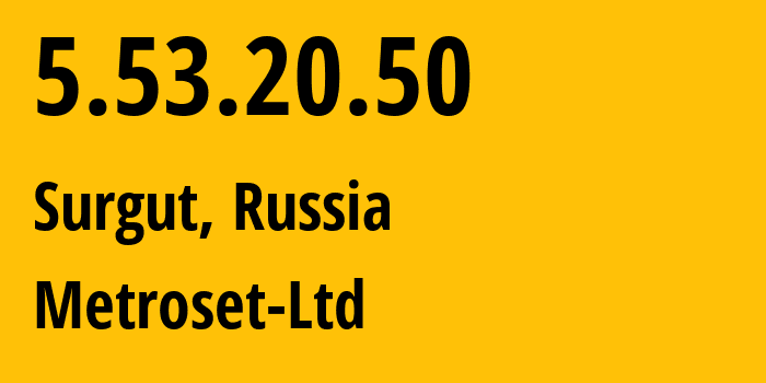 IP-адрес 5.53.20.50 (Сургут, Ханты-Мансийский АО, Россия) определить местоположение, координаты на карте, ISP провайдер AS50923 Metroset-Ltd // кто провайдер айпи-адреса 5.53.20.50