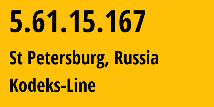 IP-адрес 5.61.15.167 (Санкт-Петербург, Санкт-Петербург, Россия) определить местоположение, координаты на карте, ISP провайдер AS199072 Kodeks-Line // кто провайдер айпи-адреса 5.61.15.167