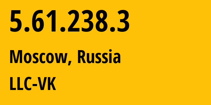 IP-адрес 5.61.238.3 (Москва, Москва, Россия) определить местоположение, координаты на карте, ISP провайдер AS47764 LLC-VK // кто провайдер айпи-адреса 5.61.238.3