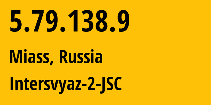 IP-адрес 5.79.138.9 (Миасс, Челябинская, Россия) определить местоположение, координаты на карте, ISP провайдер AS8369 Intersvyaz-2-JSC // кто провайдер айпи-адреса 5.79.138.9