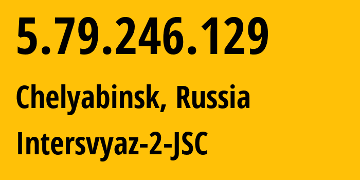 IP-адрес 5.79.246.129 (Челябинск, Челябинская, Россия) определить местоположение, координаты на карте, ISP провайдер AS8369 Intersvyaz-2-JSC // кто провайдер айпи-адреса 5.79.246.129