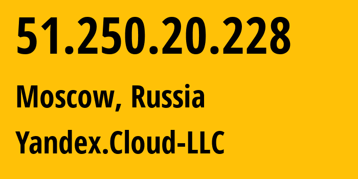 IP-адрес 51.250.20.228 (Москва, Москва, Россия) определить местоположение, координаты на карте, ISP провайдер AS200350 Yandex.Cloud-LLC // кто провайдер айпи-адреса 51.250.20.228