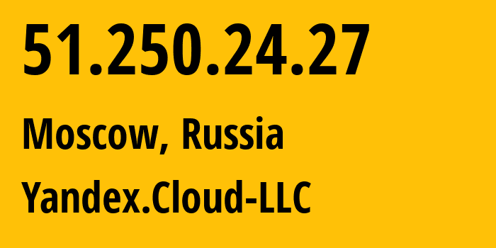 IP-адрес 51.250.24.27 (Москва, Москва, Россия) определить местоположение, координаты на карте, ISP провайдер AS200350 Yandex.Cloud-LLC // кто провайдер айпи-адреса 51.250.24.27