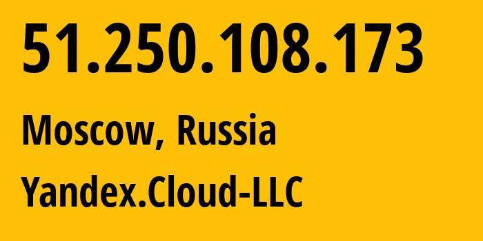 IP-адрес 51.250.108.173 (Москва, Москва, Россия) определить местоположение, координаты на карте, ISP провайдер AS200350 Yandex.Cloud-LLC // кто провайдер айпи-адреса 51.250.108.173