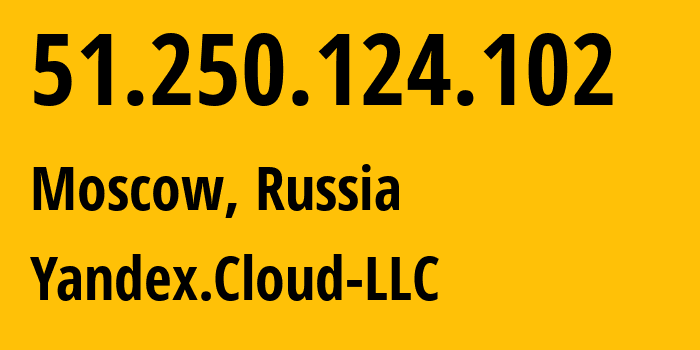 IP-адрес 51.250.124.102 (Москва, Москва, Россия) определить местоположение, координаты на карте, ISP провайдер AS200350 Yandex.Cloud-LLC // кто провайдер айпи-адреса 51.250.124.102