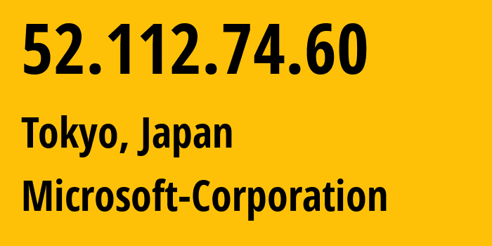 IP-адрес 52.112.74.60 (Токио, Tokyo, Япония) определить местоположение, координаты на карте, ISP провайдер AS8075 Microsoft-Corporation // кто провайдер айпи-адреса 52.112.74.60