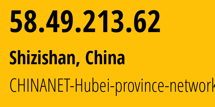 IP-адрес 58.49.213.62 (Shizishan, Хубэй, Китай) определить местоположение, координаты на карте, ISP провайдер AS58563 CHINANET-Hubei-province-network // кто провайдер айпи-адреса 58.49.213.62