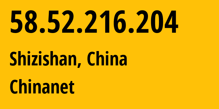 IP-адрес 58.52.216.204 (Shizishan, Хубэй, Китай) определить местоположение, координаты на карте, ISP провайдер AS4134 Chinanet // кто провайдер айпи-адреса 58.52.216.204