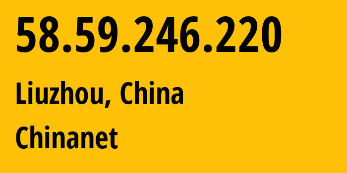 IP-адрес 58.59.246.220 (Liuzhou, Guangxi, Китай) определить местоположение, координаты на карте, ISP провайдер AS4134 Chinanet // кто провайдер айпи-адреса 58.59.246.220