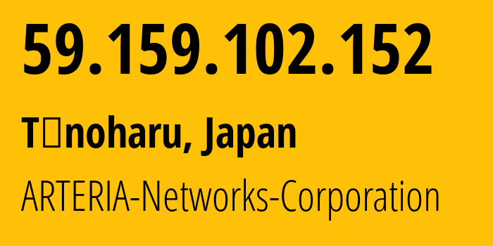 IP address 59.159.102.152 (Tōnoharu, Fukuoka, Japan) get location, coordinates on map, ISP provider AS17506 ARTERIA-Networks-Corporation // who is provider of ip address 59.159.102.152, whose IP address