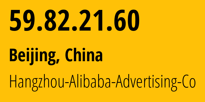 IP-адрес 59.82.21.60 (Пекин, Beijing, Китай) определить местоположение, координаты на карте, ISP провайдер AS37963 Hangzhou-Alibaba-Advertising-Co // кто провайдер айпи-адреса 59.82.21.60