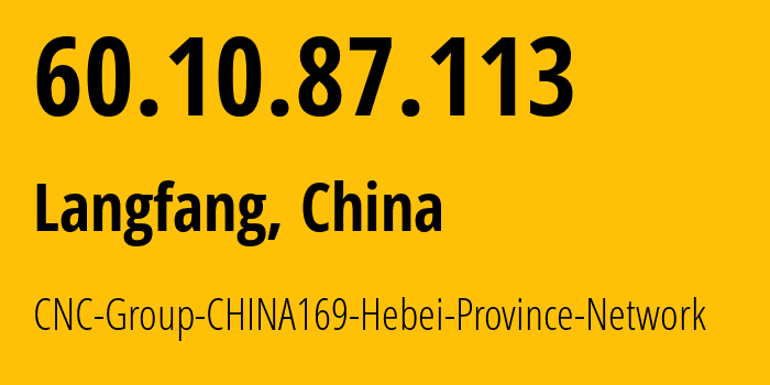 IP-адрес 60.10.87.113 (Ланфан, Hebei, Китай) определить местоположение, координаты на карте, ISP провайдер AS4837 CNC-Group-CHINA169-Hebei-Province-Network // кто провайдер айпи-адреса 60.10.87.113