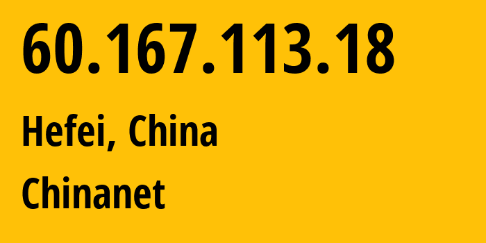 IP-адрес 60.167.113.18 (Хэфэй, Аньхой, Китай) определить местоположение, координаты на карте, ISP провайдер AS4134 Chinanet // кто провайдер айпи-адреса 60.167.113.18