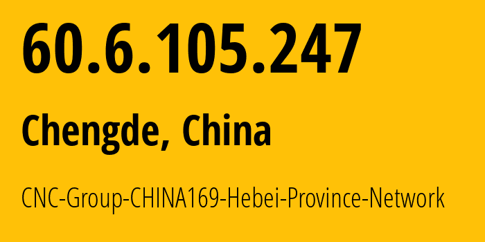 IP-адрес 60.6.105.247 (Чэндэ, Hebei, Китай) определить местоположение, координаты на карте, ISP провайдер AS4837 CNC-Group-CHINA169-Hebei-Province-Network // кто провайдер айпи-адреса 60.6.105.247