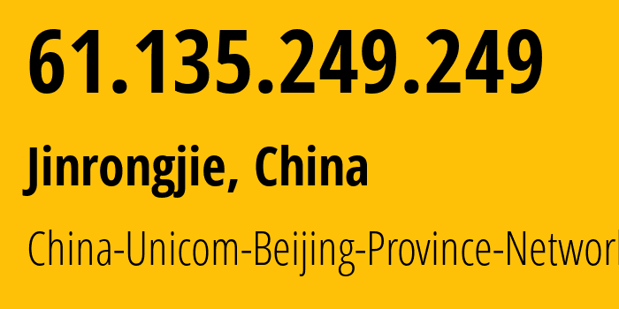 IP address 61.135.249.249 (Jinrongjie, Beijing, China) get location, coordinates on map, ISP provider AS4808 China-Unicom-Beijing-Province-Network // who is provider of ip address 61.135.249.249, whose IP address