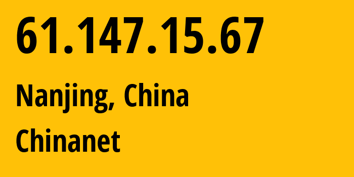 IP-адрес 61.147.15.67 (Нанкин, Jiangsu, Китай) определить местоположение, координаты на карте, ISP провайдер AS4134 Chinanet // кто провайдер айпи-адреса 61.147.15.67