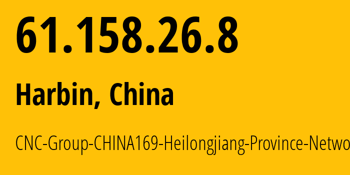 IP-адрес 61.158.26.8 (Харбин, Heilongjiang, Китай) определить местоположение, координаты на карте, ISP провайдер AS4837 CNC-Group-CHINA169-Heilongjiang-Province-Network // кто провайдер айпи-адреса 61.158.26.8