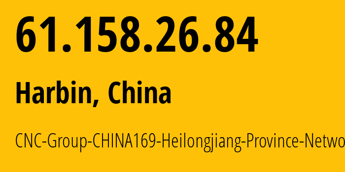 IP-адрес 61.158.26.84 (Харбин, Heilongjiang, Китай) определить местоположение, координаты на карте, ISP провайдер AS4837 CNC-Group-CHINA169-Heilongjiang-Province-Network // кто провайдер айпи-адреса 61.158.26.84