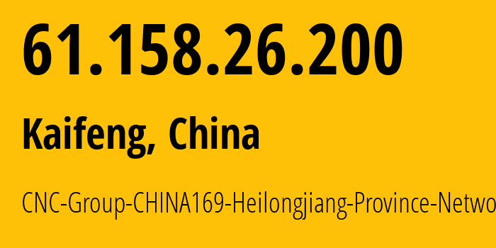 IP-адрес 61.158.26.200 (Кайфэн, Henan, Китай) определить местоположение, координаты на карте, ISP провайдер AS4837 CNC-Group-CHINA169-Heilongjiang-Province-Network // кто провайдер айпи-адреса 61.158.26.200