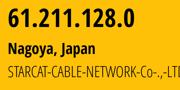 IP-адрес 61.211.128.0 (Нагоя, Айти, Япония) определить местоположение, координаты на карте, ISP провайдер AS17529 STARCAT-CABLE-NETWORK-Co-.,-LTD. // кто провайдер айпи-адреса 61.211.128.0