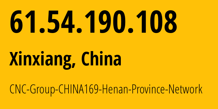 IP-адрес 61.54.190.108 (Синьсян, Хэнань, Китай) определить местоположение, координаты на карте, ISP провайдер AS4837 CNC-Group-CHINA169-Henan-Province-Network // кто провайдер айпи-адреса 61.54.190.108