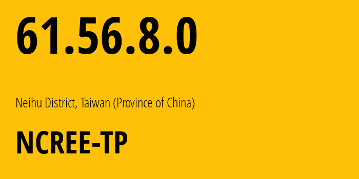 IP-адрес 61.56.8.0 (Нэйху, Taiwan, Тайвань) определить местоположение, координаты на карте, ISP провайдер AS18183 NCREE-TP // кто провайдер айпи-адреса 61.56.8.0