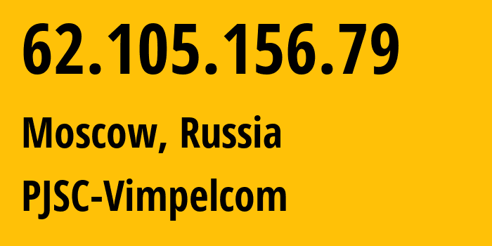 IP-адрес 62.105.156.79 (Москва, Москва, Россия) определить местоположение, координаты на карте, ISP провайдер AS3216 PJSC-Vimpelcom // кто провайдер айпи-адреса 62.105.156.79