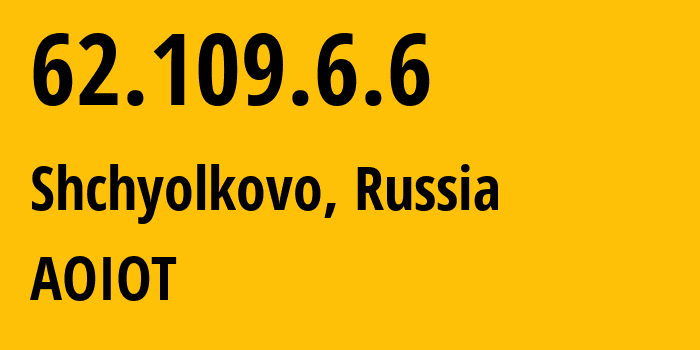 IP address 62.109.6.6 get location, coordinates on map, ISP provider AS29182 JSC-IOT // who is provider of ip address 62.109.6.6, whose IP address