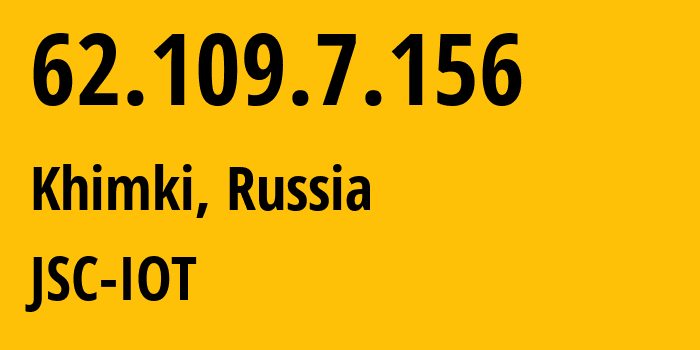 IP-адрес 62.109.7.156 (Химки, Московская область, Россия) определить местоположение, координаты на карте, ISP провайдер AS29182 JSC-IOT // кто провайдер айпи-адреса 62.109.7.156