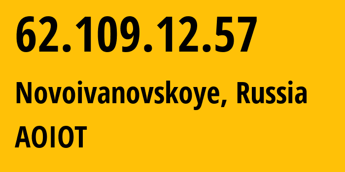 IP address 62.109.12.57 (Novoivanovskoye, Moscow, Russia) get location, coordinates on map, ISP provider AS29182 AOIOT // who is provider of ip address 62.109.12.57, whose IP address