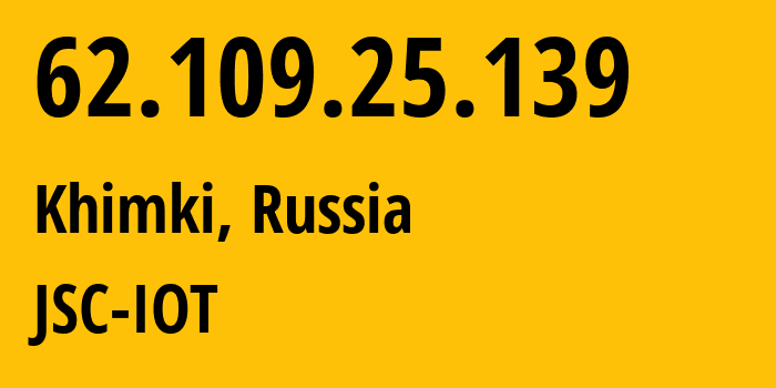 IP address 62.109.25.139 (Khimki, Moscow Oblast, Russia) get location, coordinates on map, ISP provider AS29182 JSC-IOT // who is provider of ip address 62.109.25.139, whose IP address