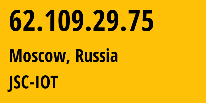 IP-адрес 62.109.29.75 (Москва, Москва, Россия) определить местоположение, координаты на карте, ISP провайдер AS29182 JSC-IOT // кто провайдер айпи-адреса 62.109.29.75