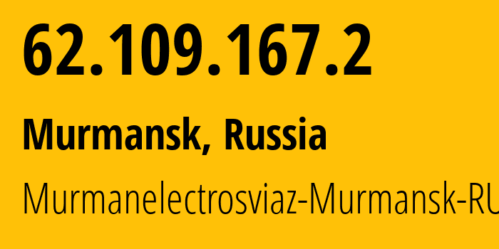 IP-адрес 62.109.167.2 (Мурманск, Мурманская Область, Россия) определить местоположение, координаты на карте, ISP провайдер AS24783 Murmanelectrosviaz-Murmansk-RU // кто провайдер айпи-адреса 62.109.167.2