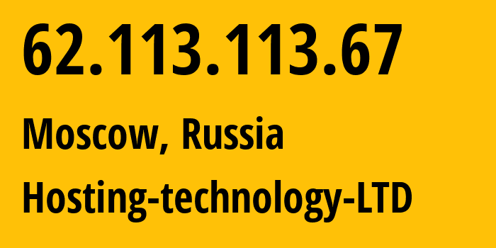 IP-адрес 62.113.113.67 (Москва, Москва, Россия) определить местоположение, координаты на карте, ISP провайдер AS48282 Hosting-technology-LTD // кто провайдер айпи-адреса 62.113.113.67