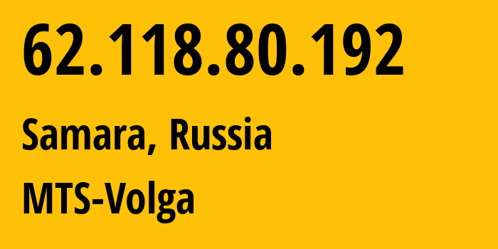 IP-адрес 62.118.80.192 (Самара, Самарская Область, Россия) определить местоположение, координаты на карте, ISP провайдер AS8359 MTS-Volga // кто провайдер айпи-адреса 62.118.80.192