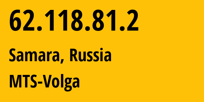 IP-адрес 62.118.81.2 (Самара, Самарская Область, Россия) определить местоположение, координаты на карте, ISP провайдер AS8359 MTS-Volga // кто провайдер айпи-адреса 62.118.81.2