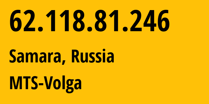 IP-адрес 62.118.81.246 (Самара, Самарская Область, Россия) определить местоположение, координаты на карте, ISP провайдер AS8359 MTS-Volga // кто провайдер айпи-адреса 62.118.81.246