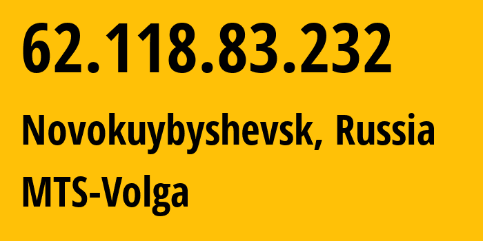 IP-адрес 62.118.83.232 (Новокуйбышевск, Самарская Область, Россия) определить местоположение, координаты на карте, ISP провайдер AS8359 MTS-Volga // кто провайдер айпи-адреса 62.118.83.232