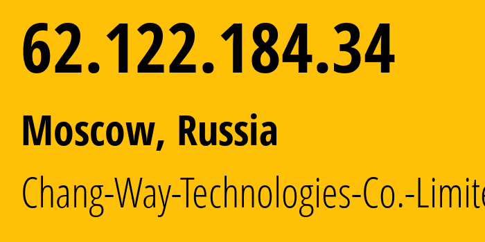 IP-адрес 62.122.184.34 (Москва, Москва, Россия) определить местоположение, координаты на карте, ISP провайдер AS57523 Chang-Way-Technologies-Co.-Limited // кто провайдер айпи-адреса 62.122.184.34