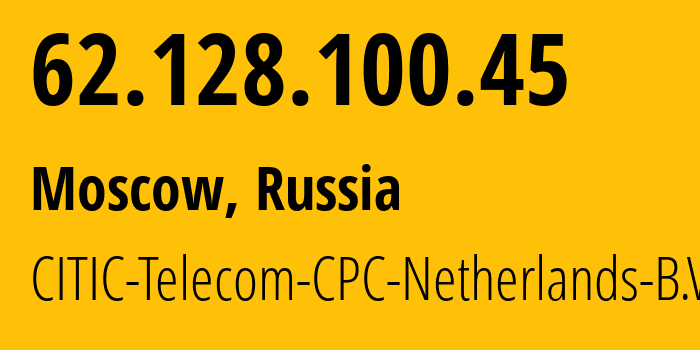 IP-адрес 62.128.100.45 (Москва, Москва, Россия) определить местоположение, координаты на карте, ISP провайдер AS3327 CITIC-Telecom-CPC-Netherlands-B.V. // кто провайдер айпи-адреса 62.128.100.45