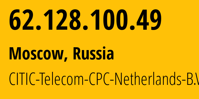 IP address 62.128.100.49 (Moscow, Moscow, Russia) get location, coordinates on map, ISP provider AS3327 CITIC-Telecom-CPC-Netherlands-B.V. // who is provider of ip address 62.128.100.49, whose IP address