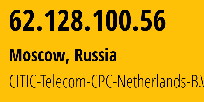 IP-адрес 62.128.100.56 (Москва, Москва, Россия) определить местоположение, координаты на карте, ISP провайдер AS3327 CITIC-Telecom-CPC-Netherlands-B.V. // кто провайдер айпи-адреса 62.128.100.56