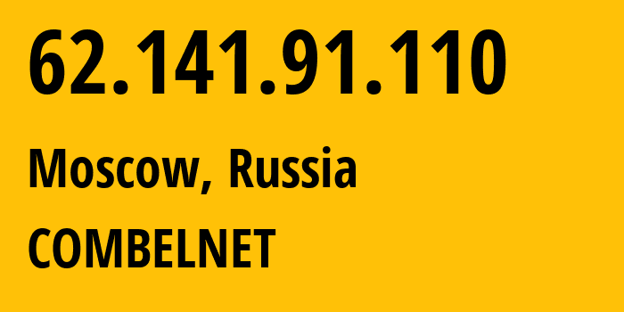 IP-адрес 62.141.91.110 (Москва, Москва, Россия) определить местоположение, координаты на карте, ISP провайдер AS3216 COMBELNET // кто провайдер айпи-адреса 62.141.91.110