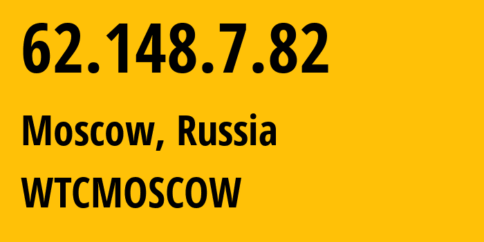 IP-адрес 62.148.7.82 (Москва, Москва, Россия) определить местоположение, координаты на карте, ISP провайдер AS39376 WTCMOSCOW // кто провайдер айпи-адреса 62.148.7.82