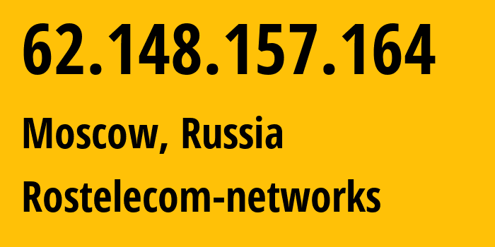 IP-адрес 62.148.157.164 (Москва, Москва, Россия) определить местоположение, координаты на карте, ISP провайдер AS12389 Rostelecom-networks // кто провайдер айпи-адреса 62.148.157.164