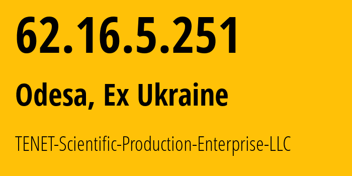 IP-адрес 62.16.5.251 (Одесса, Одесская область, Бывшая Украина) определить местоположение, координаты на карте, ISP провайдер AS6876 TENET-Scientific-Production-Enterprise-LLC // кто провайдер айпи-адреса 62.16.5.251